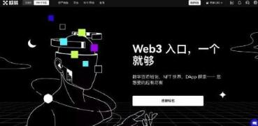 欧意交易所官网登录入口下载安装_欧意交易所官网登录下载